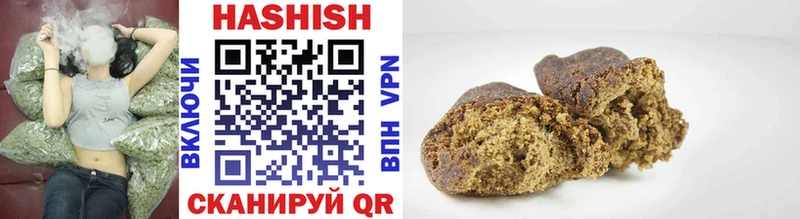Купить Альфа ПВП  МЕФ  АМФ  ГАШИШ  Камызяк