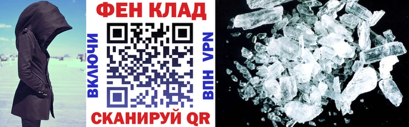 Купить закладки  Камызяк  АМФ Розовый 