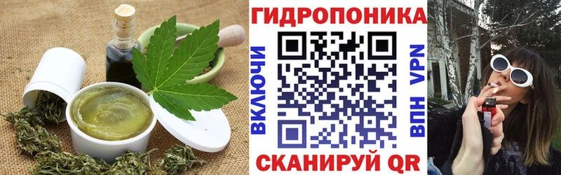 Купить где  Камызяк  Печенье с ТГК конопля 