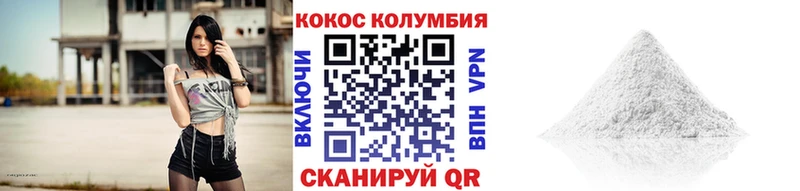 Кокаин 97%  Купить закладки  Камызяк 