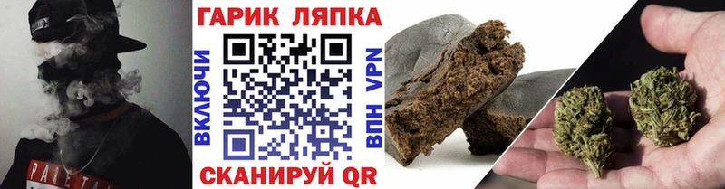 Гашиш Ice-O-Lator  Купить где  Камызяк 
