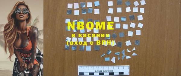 альфа пвп VHQ Горняк