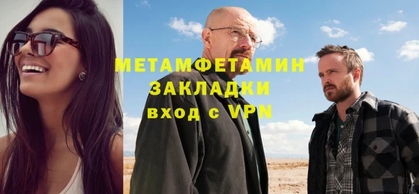 гашишное масло Гусь-Хрустальный
