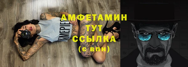 альфа пвп VHQ Горняк