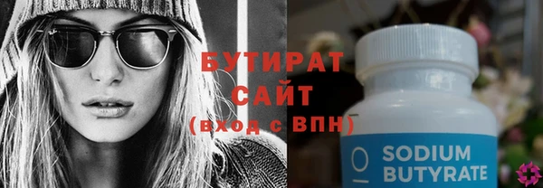 MDMA Premium VHQ Гусиноозёрск