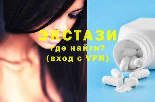 наркотики Горнозаводск