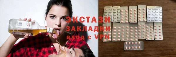 наркотики Горно-Алтайск