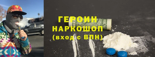 мескалин Гусев