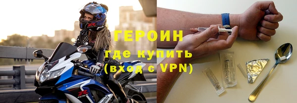наркотики Горнозаводск