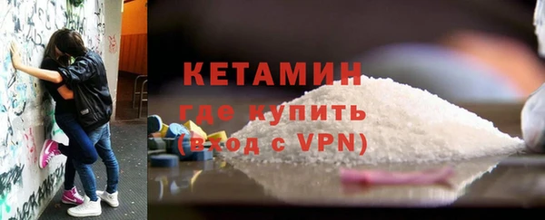 наркотики Горнозаводск