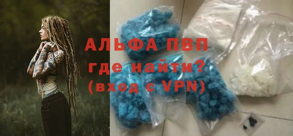 MDMA Premium VHQ Гусиноозёрск