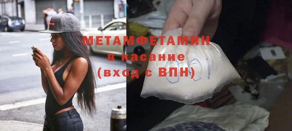 наркотики Горно-Алтайск