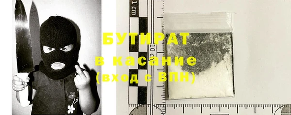 наркотики Горно-Алтайск
