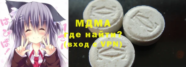 MDMA Premium VHQ Гусиноозёрск