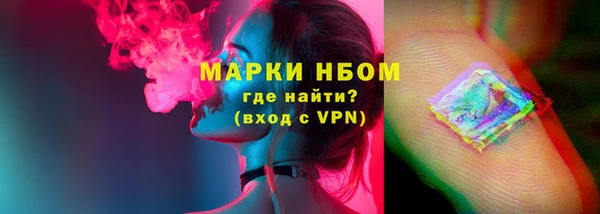 альфа пвп VHQ Горняк
