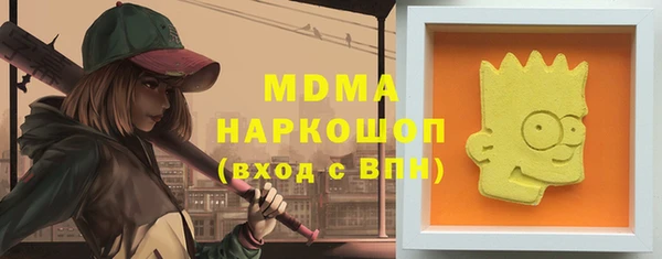 MDMA Premium VHQ Гусиноозёрск