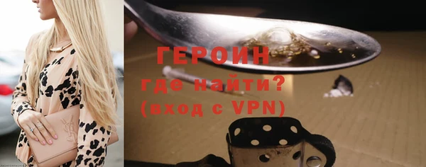 гашишное масло Гусь-Хрустальный