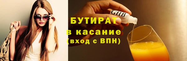 наркотики Горнозаводск
