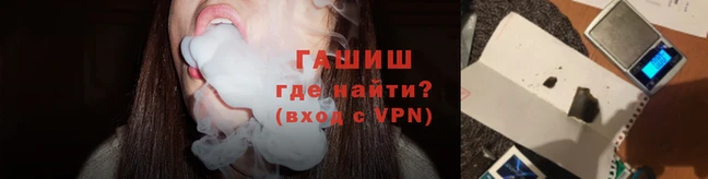 наркотики Горнозаводск