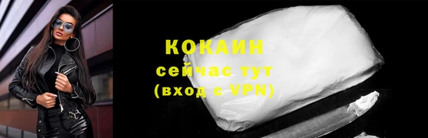 наркотики Горнозаводск