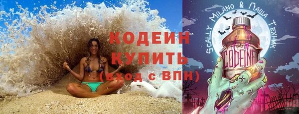 альфа пвп VHQ Горняк