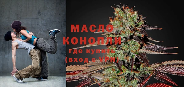 альфа пвп VHQ Горняк