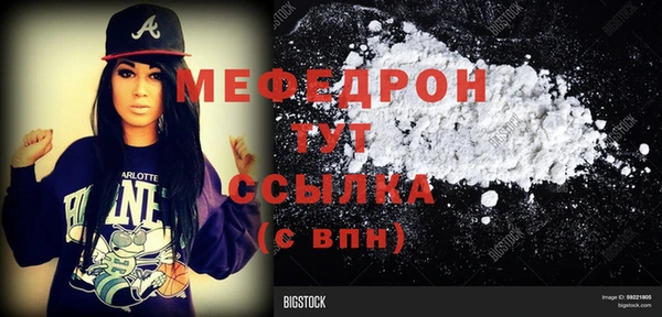 гашишное масло Гусь-Хрустальный