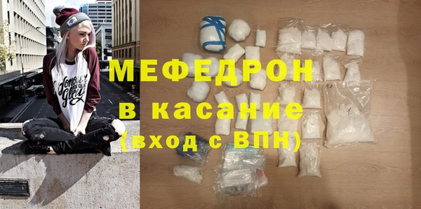 мескалин Гусев