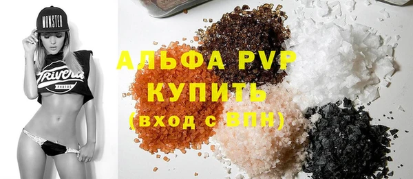 альфа пвп VHQ Горняк