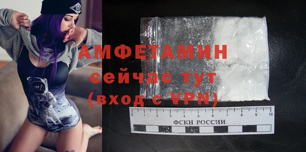 мескалин Гусев