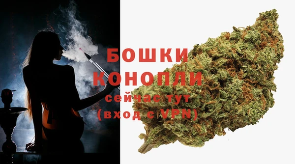 альфа пвп VHQ Горняк