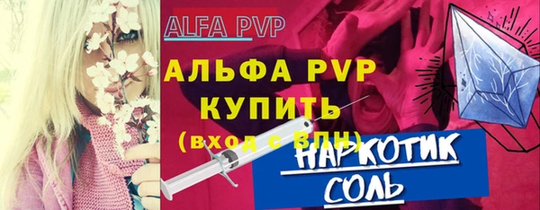 мескалин Гусев