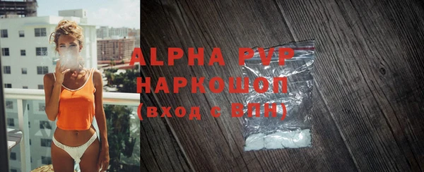 альфа пвп VHQ Горняк