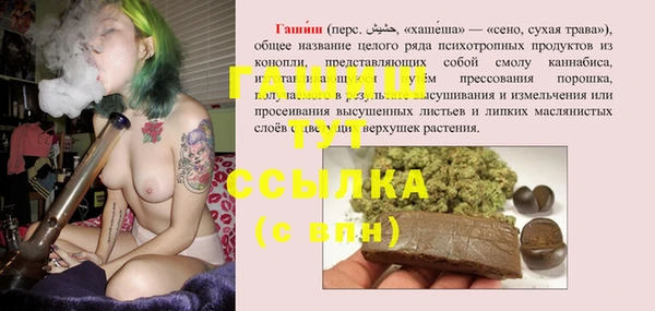 наркотики Горно-Алтайск