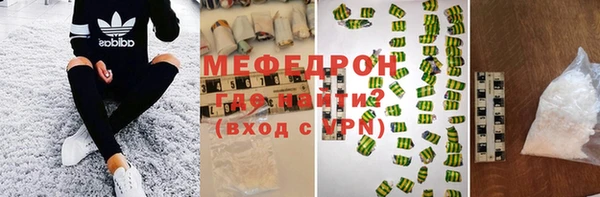 альфа пвп VHQ Горняк
