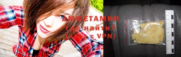 альфа пвп VHQ Горняк