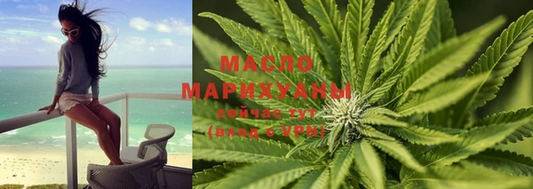 гашишное масло Гусь-Хрустальный