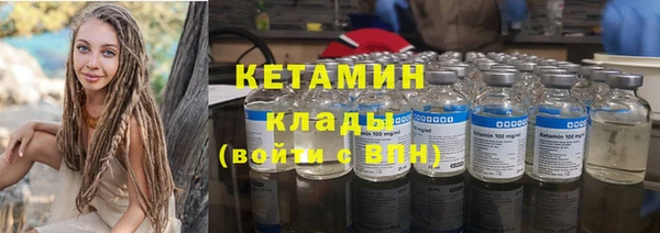 альфа пвп VHQ Горняк