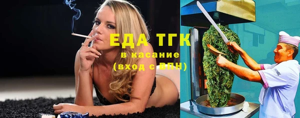 наркотики Горно-Алтайск
