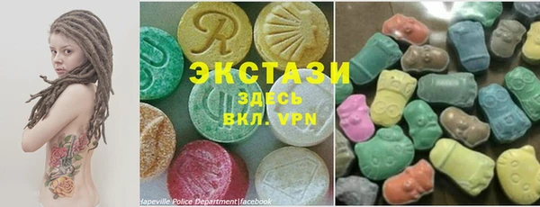 альфа пвп VHQ Горняк
