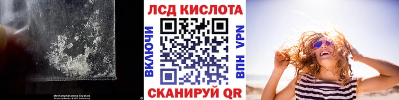 LSD-25 экстази ecstasy  Купить где  Камызяк 