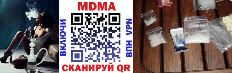 Купить где  Камызяк  MDMA кристаллы 