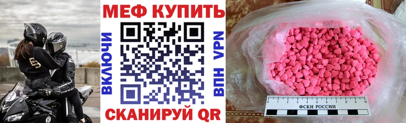 Мефедрон VHQ  Камызяк 