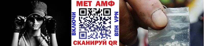Первитин пудра  Купить закладки  Камызяк 