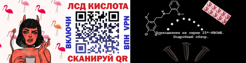 Наркотические марки 1,5мг  Купить  Камызяк 