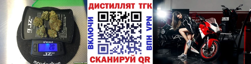 ТГК THC oil  Купить  Камызяк 