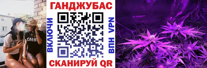 Купить Камызяк Конопля марихуана